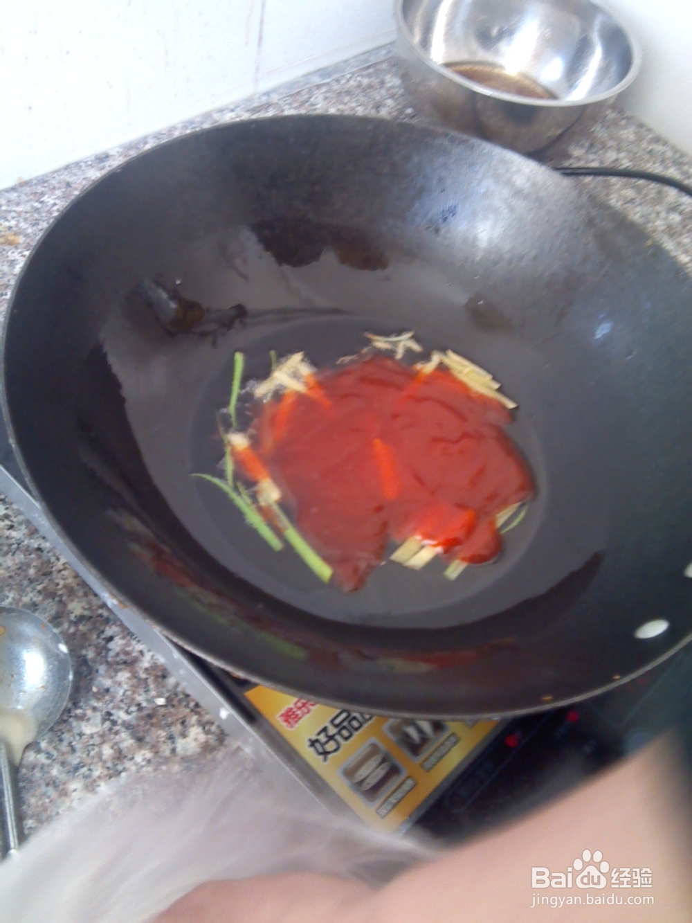 酸酸甜甜锅包肉