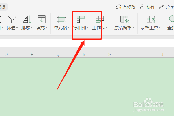怎么让表格根据内容自动调整