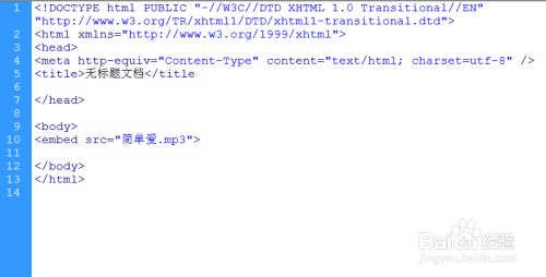 HTML网页制作：[7]添加音乐embed的用法
