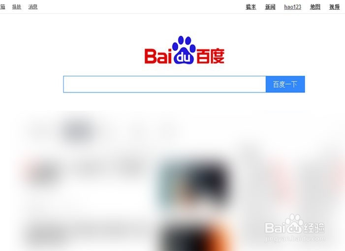 电脑如何用不同的快捷键截图
