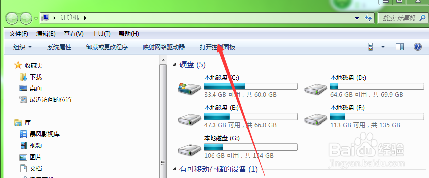 禁止微软补丁推送,利用360修复补丁解决蓝屏