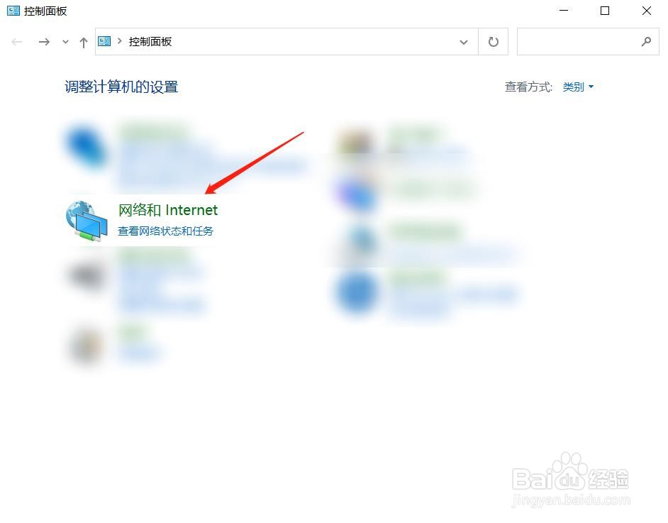 在win10电脑中怎么查看网络计算机和设备