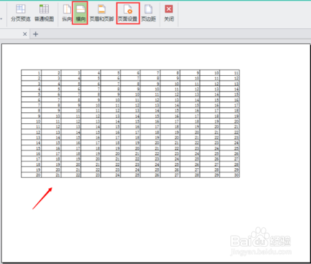 Wps打印区域怎么设置?