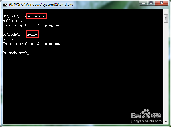 MinGW在Windows环境下配合命令提示符运行C/C++