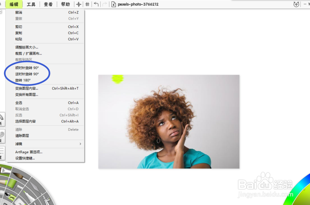 怎么用artrage逆时针旋转图片的角度？