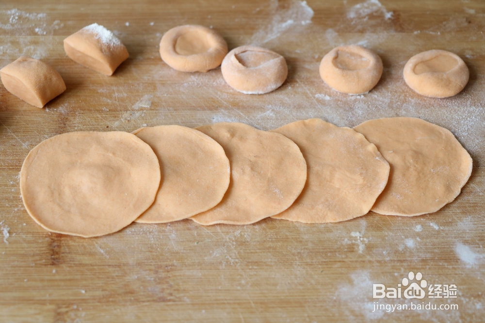 玫瑰花饺子 情人节饺子