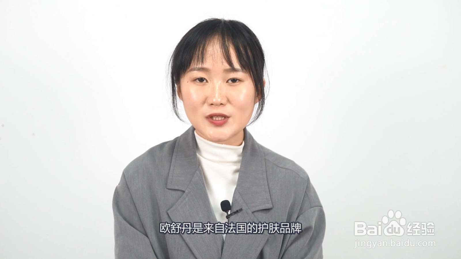 欧舒丹是什么品牌化妆品