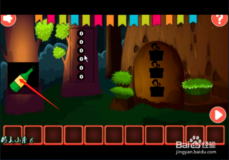 小游戏《新年胡子大叔逃脱2》如何通关