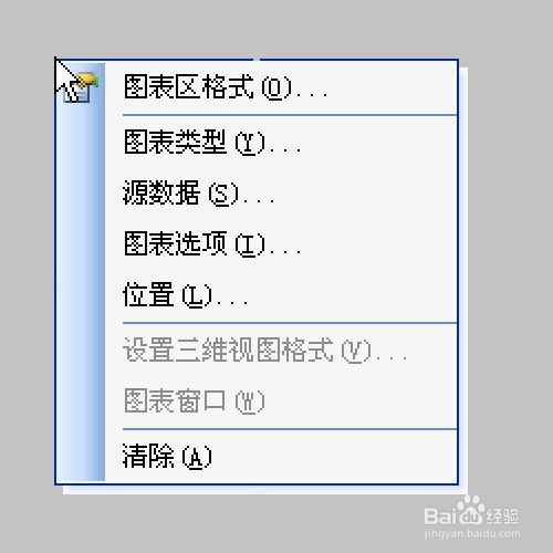 如何在word文档中插入excel图表