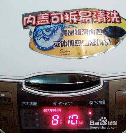 开胃红豆小米粥