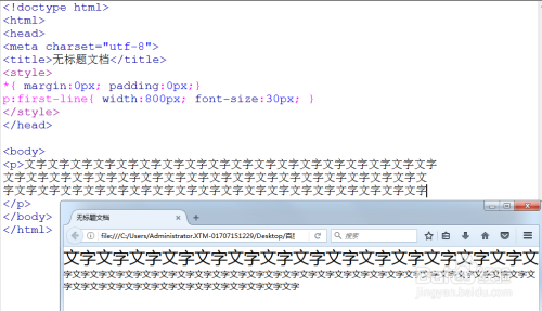 CSS3中伪类选择器