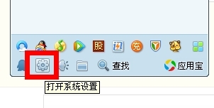 QQ2013取消显示地区信息