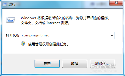 磁盘图标显示未知图标怎么办