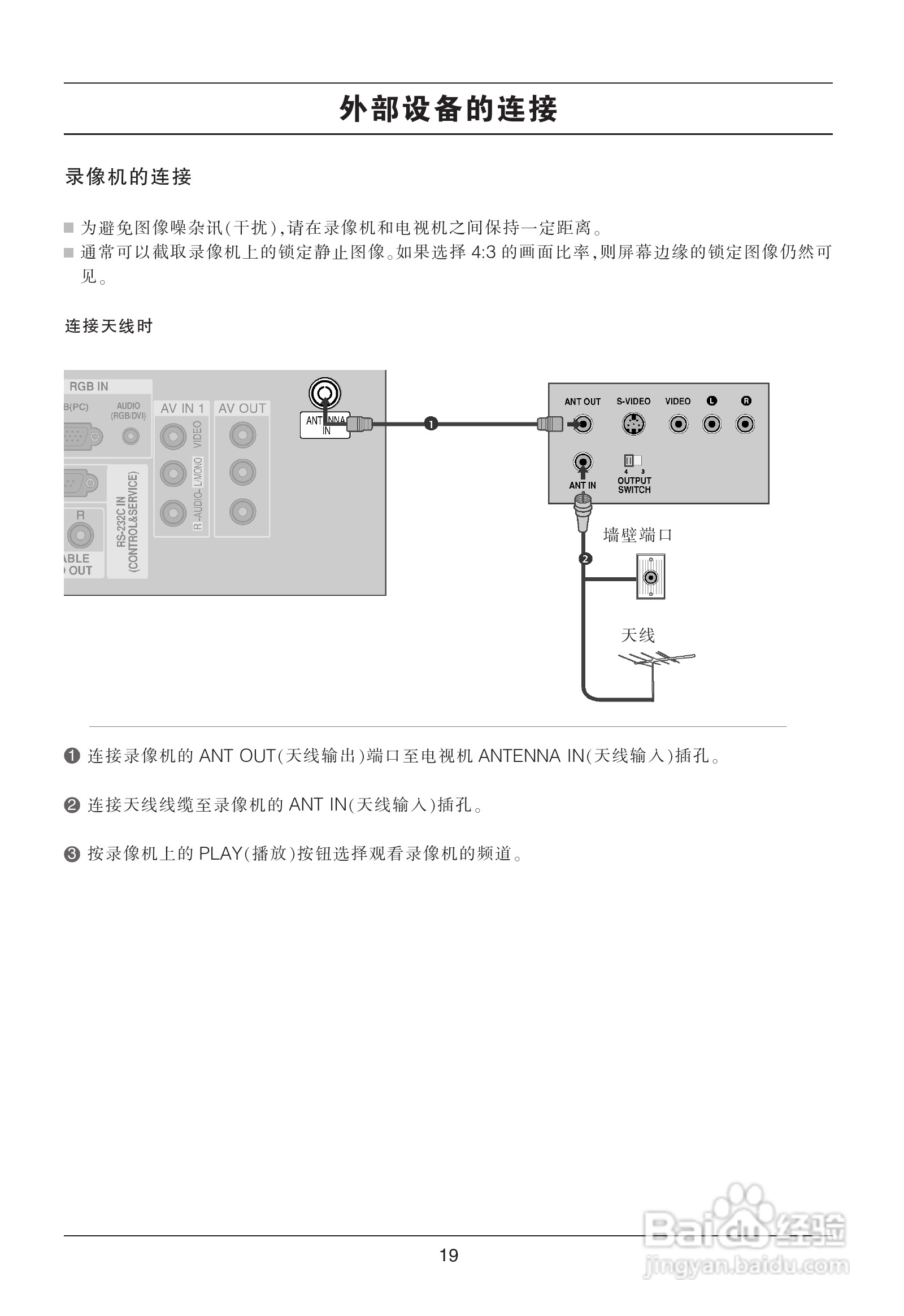 LG 47LB5RE彩电使用说明书:[3]