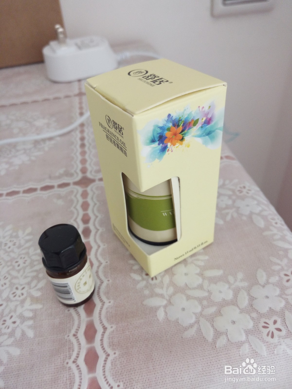 香薰机的安装与使用