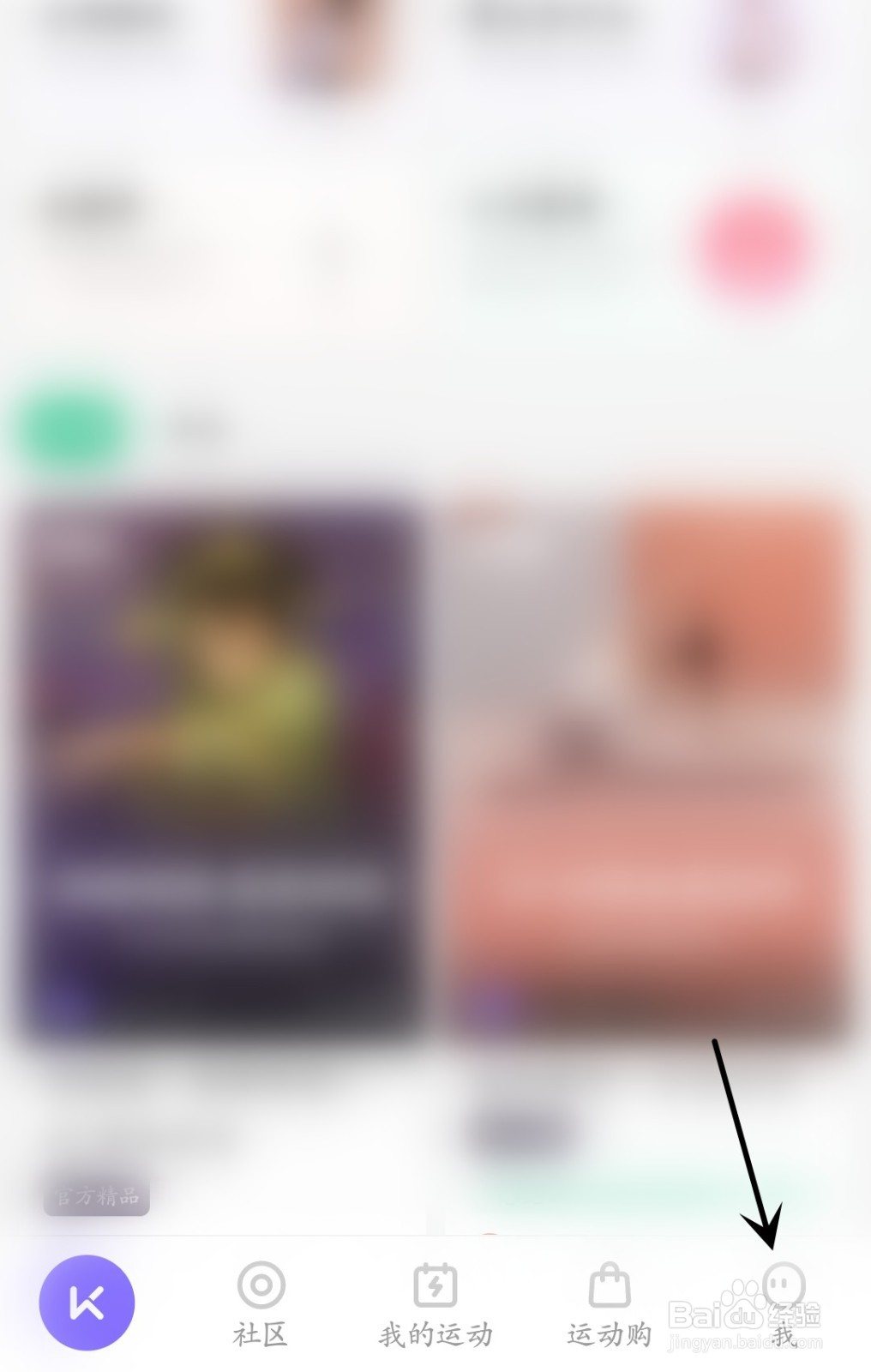 Keep怎么找到我的订单
