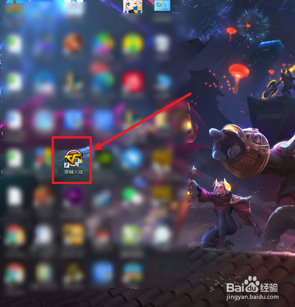 电脑游戏怎么退出全屏模式