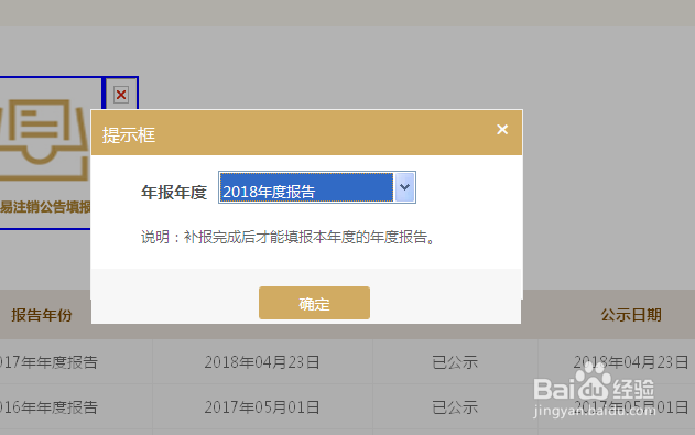 企业年检怎么办理