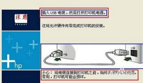 网上一键重装系统如何安装