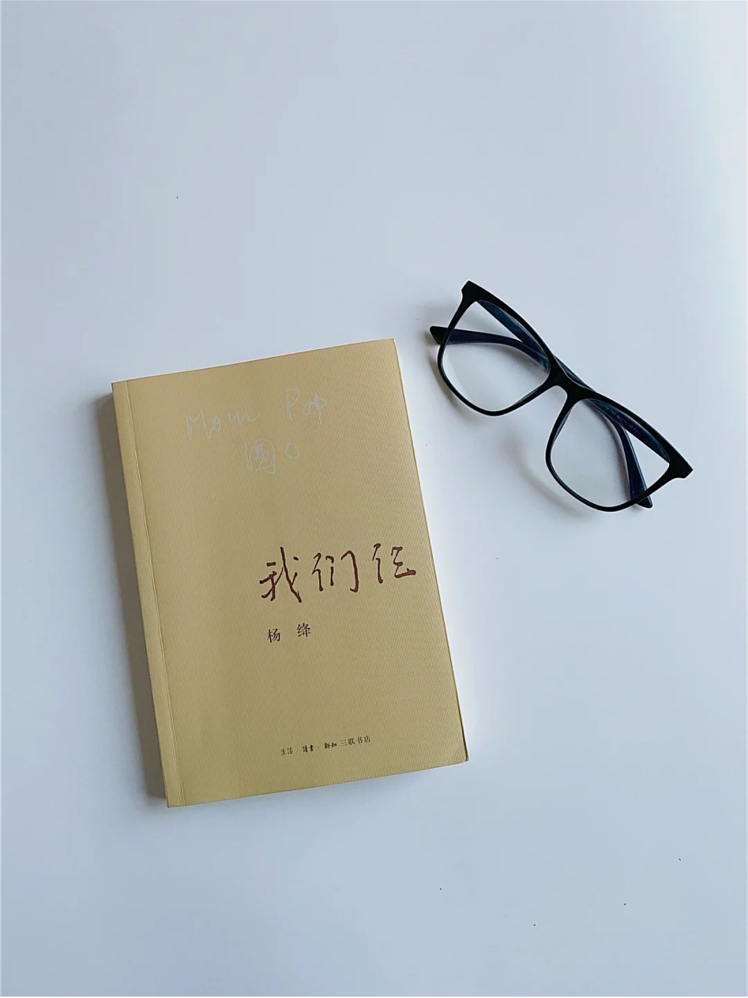 书单推荐！绝了，经典永远年轻，值得一看