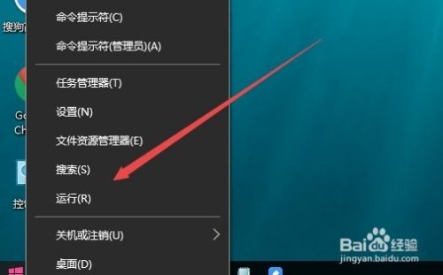 Win10如何设置不运行指定程序