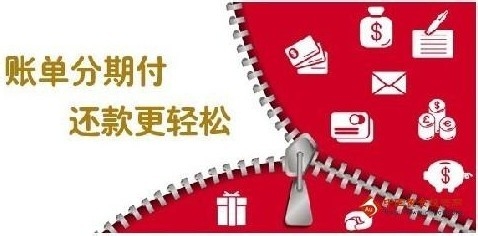 如何避免信用卡降额或封卡