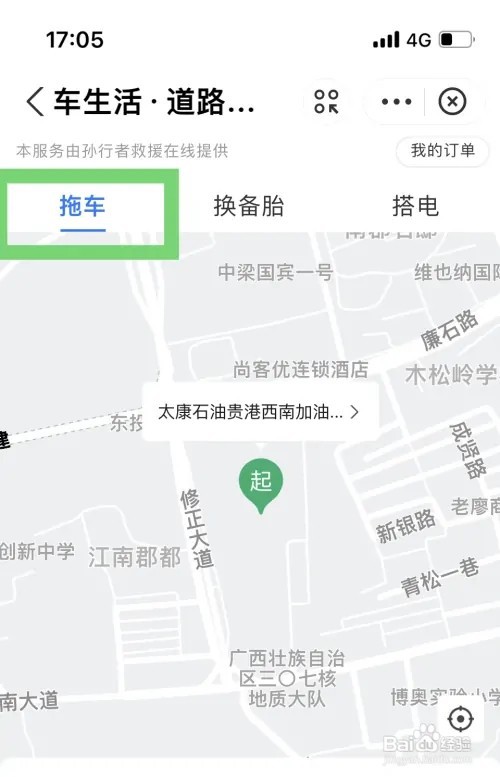 拖车怎么收费用30公里