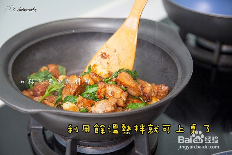 [零失败食谱] 三杯鸡作法!!! 扒完三碗饭系列