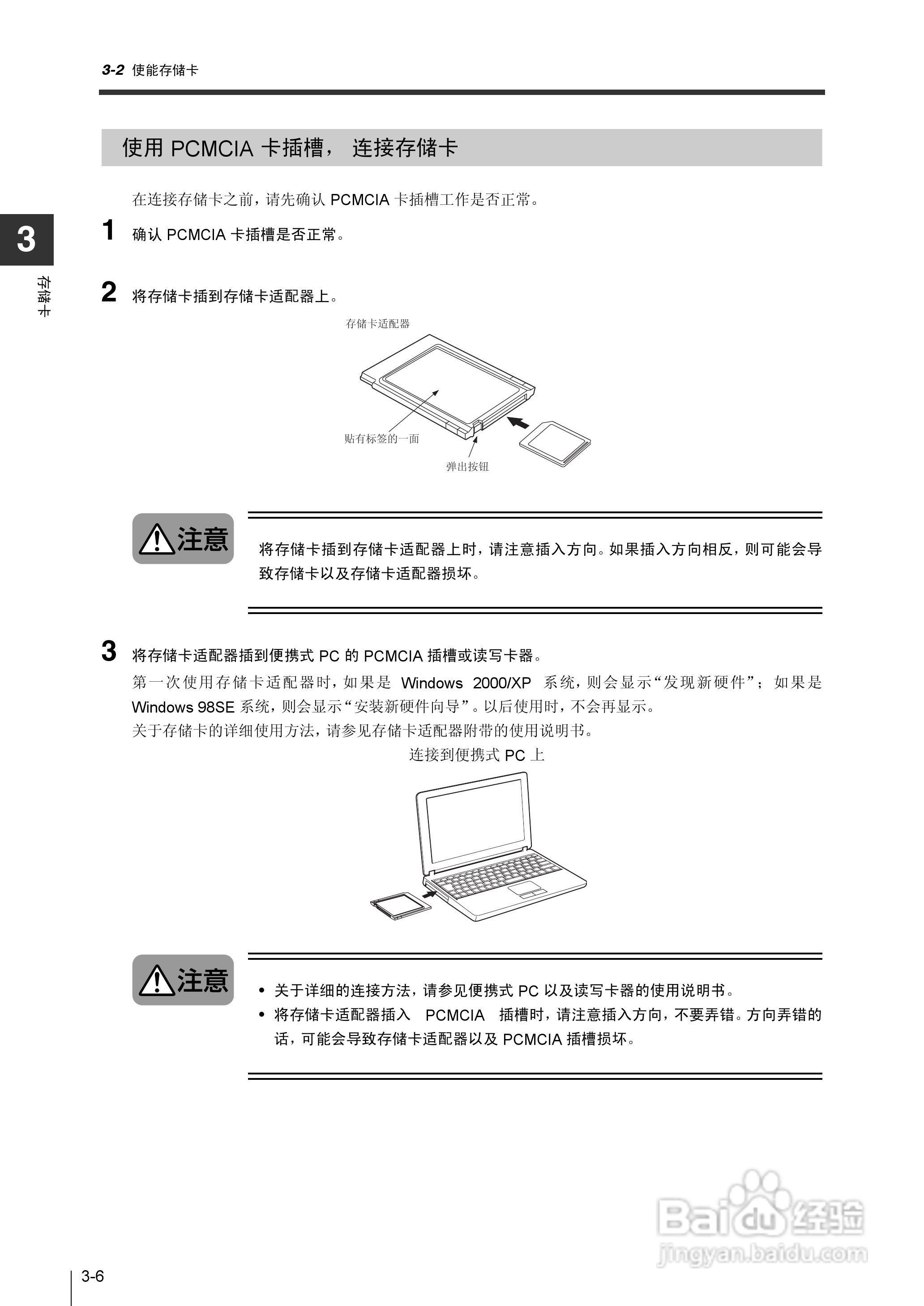 基恩士KV-1000系列高速多功能应用电力网络路由器说明:[12]