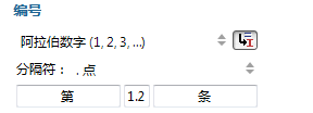 XMind思维导图主题使用技巧
