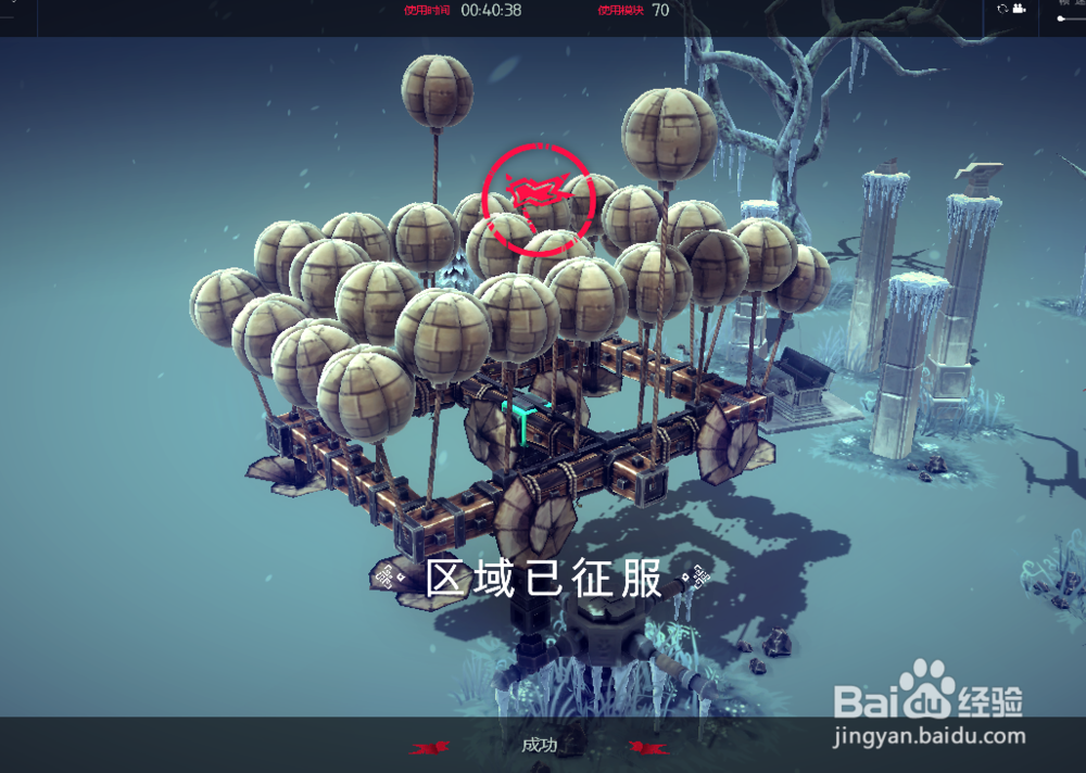 围攻第三十七区奇特空地怎么过