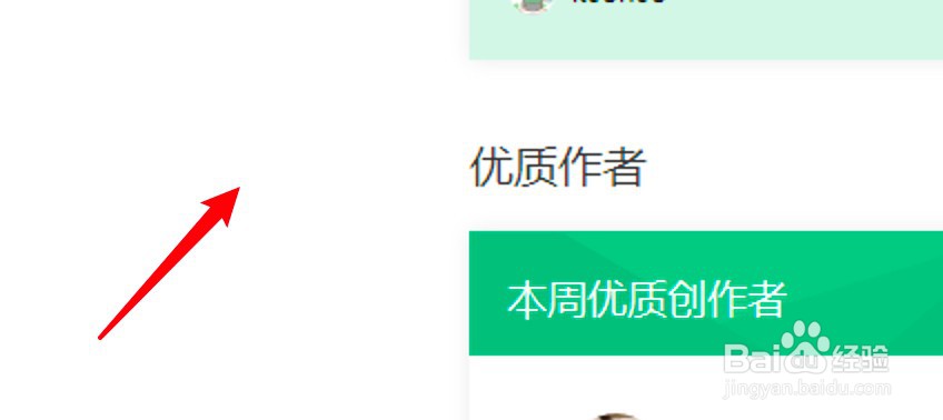 复制网页上不能复制的文字