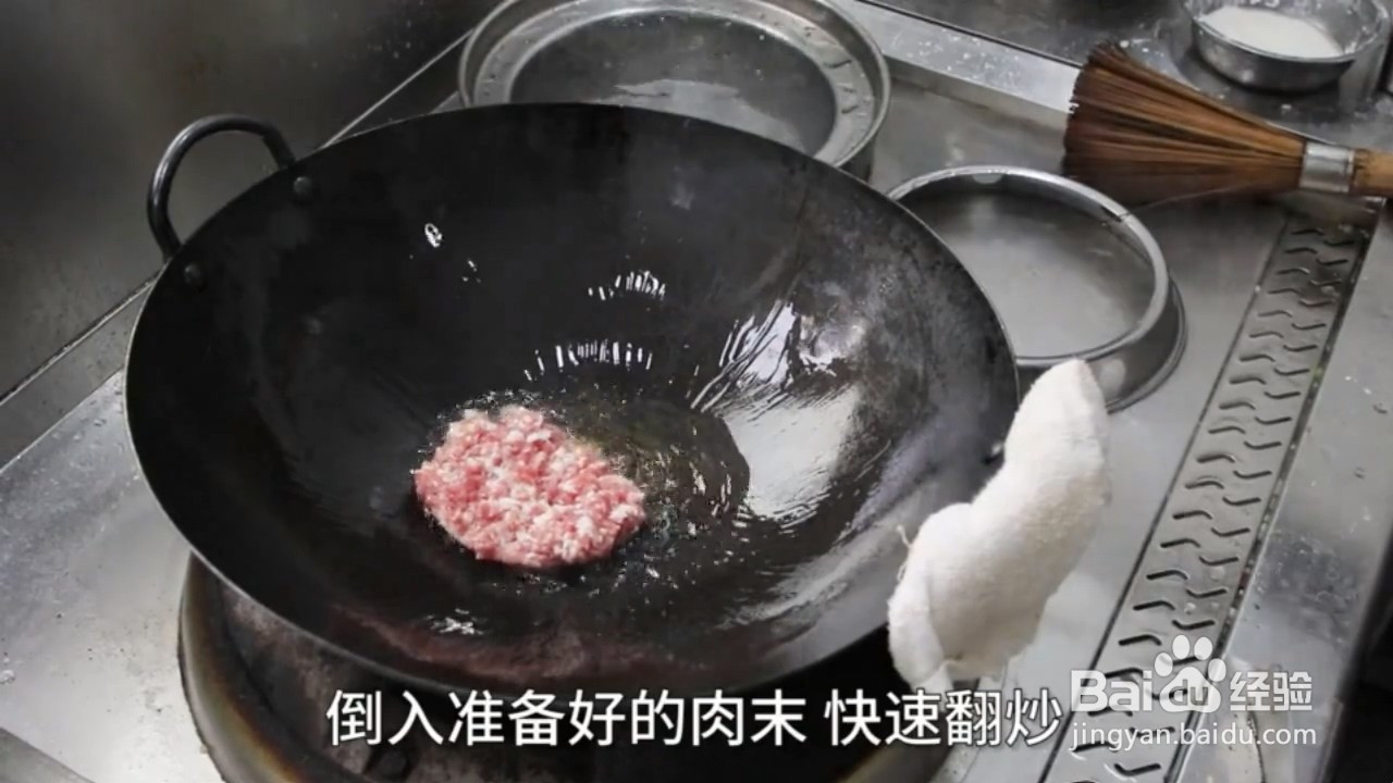 怎么做肉末蒸豆腐