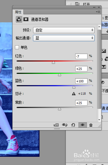 ps之怎么为美女照片调色？