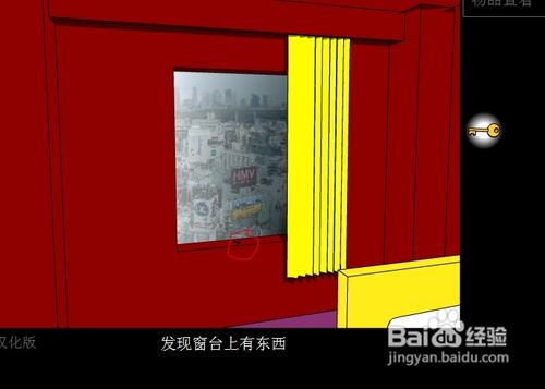 深红色房间攻略秘籍(图文攻略)