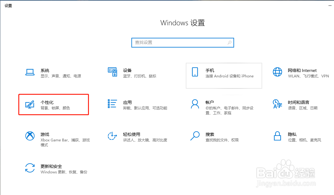 如何同时下载所有语言的字体