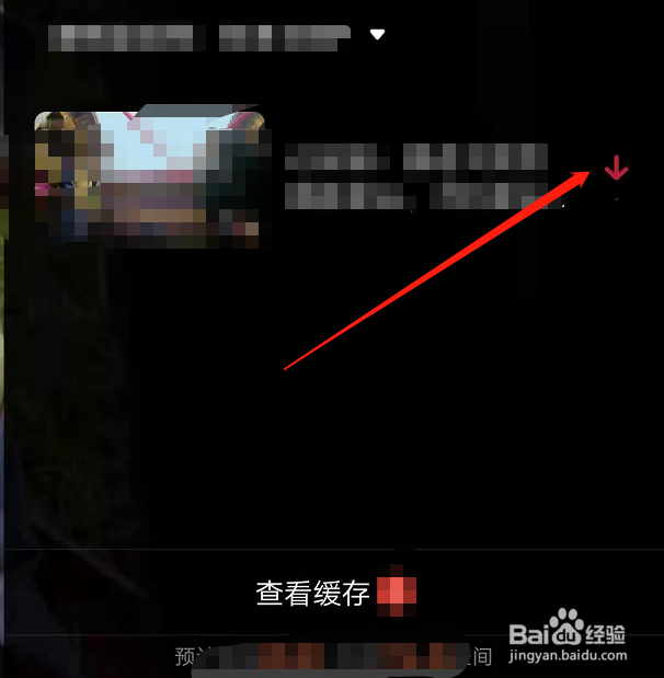 西瓜视频怎么下载视频到本地