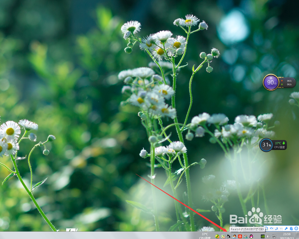 台式机耳机插入前机箱或机箱上方插入没有声音