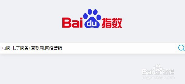 百度指数怎么查看数据 百度指数分析报告