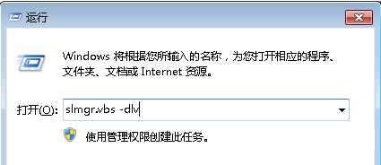 <b>win7查看系统相关详细信息的三大方法</b>