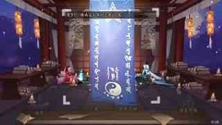 阴阳师新手入门