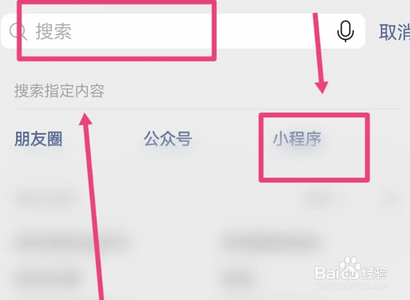 如何驯服猫咪