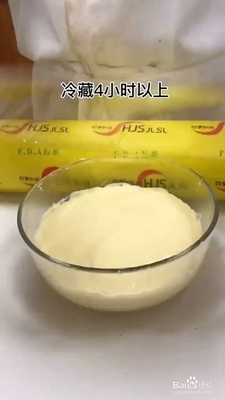 如何制作烤牛奶