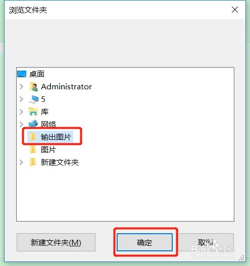 怎么用格式工厂把图片格式批量修改成GIF格式