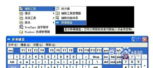 笔记本键盘字母变数字