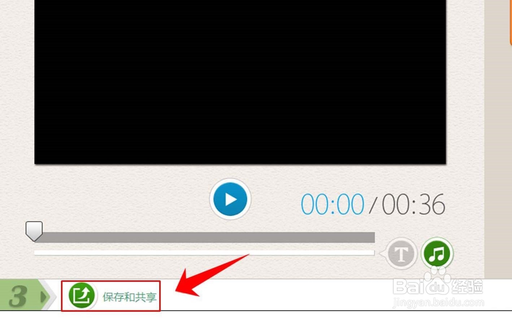 会声会影X9影音快手怎么用,corel影音快手教程