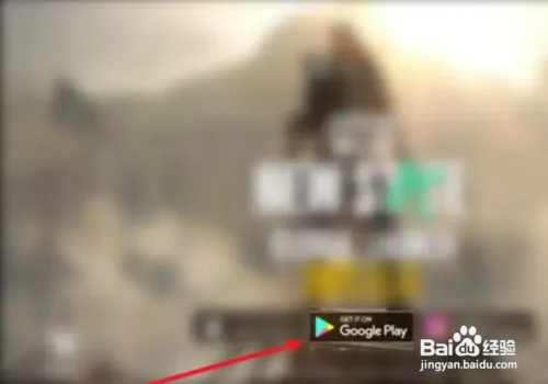 未来之役怎么登录