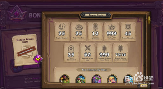 炉石传说:酒馆战棋吃鸡攻略