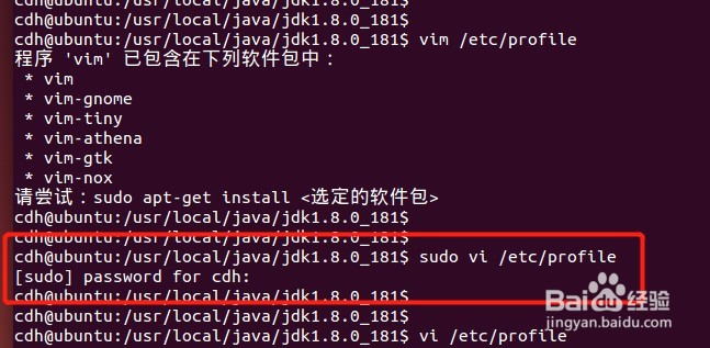 Ubuntu 14.04.5安装jdk1.8