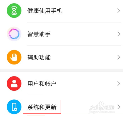 荣耀70如何重置